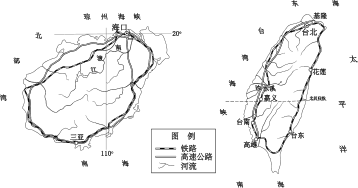 19-20第一学期期末各区统考试卷-西城9上-矢量配图-台湾岛和海南岛河流和交通分布图