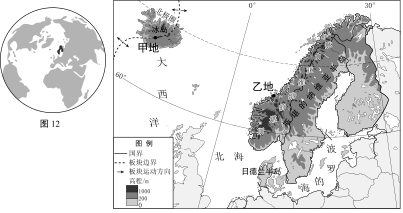 2022年学考一模-西城区-矢量配图-欧洲北部地区地形