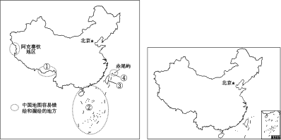 19-20第一学期期末各区统考试卷-西城9上-矢量配图-中国地图容易错绘和漏绘的地方示意图横版竖版中国地图轮廓图