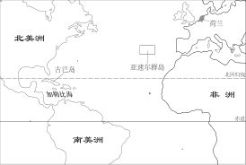 2020八年级学业水平考试模拟-东城区-矢量配图-亚速尔群岛位置示意图