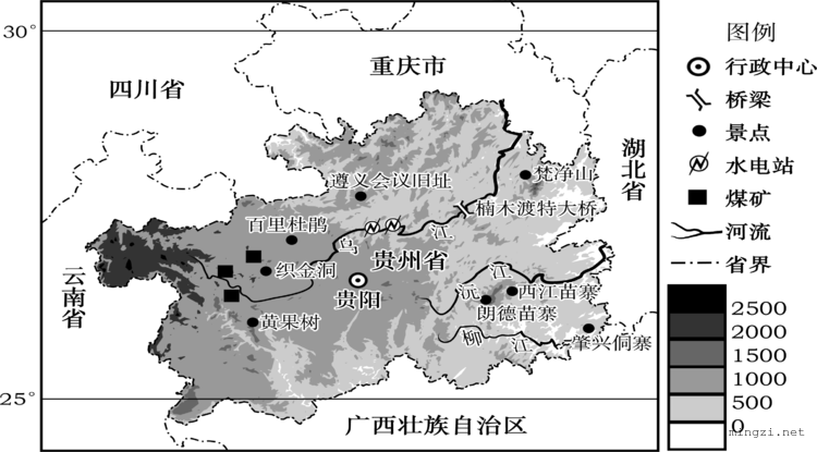 贵州地形图