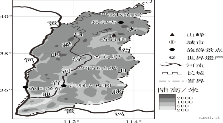 山西地形煤炭发电漫画