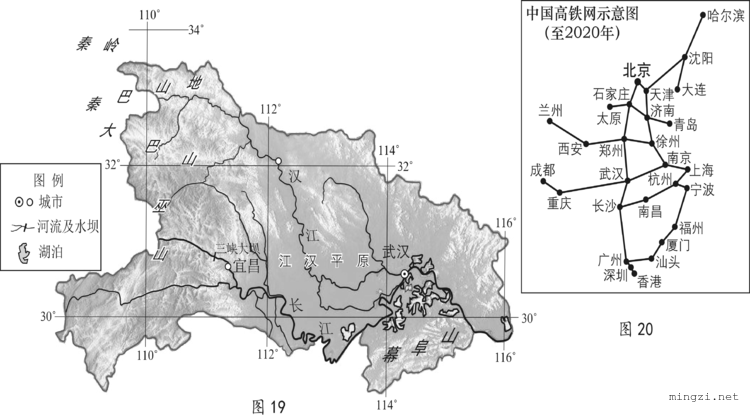 湖北省遥感影像图及中国高铁示意图