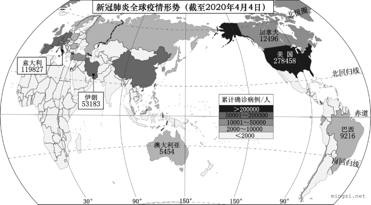 新冠肺炎全球分布图