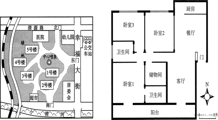 2020.7.北京中考地理试卷