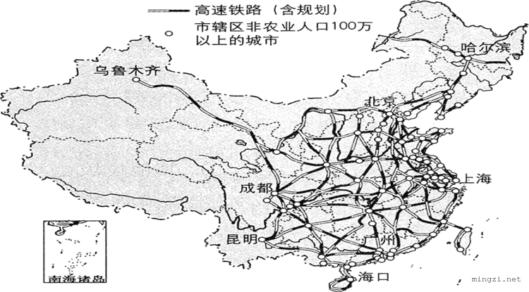 2020.7.北京中考地理试卷