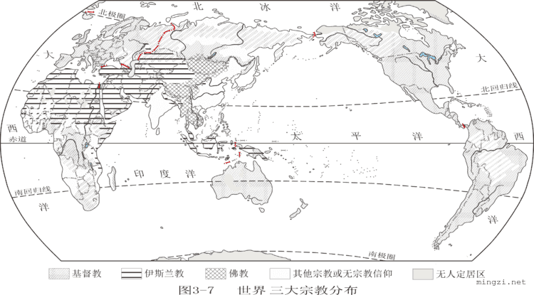 八上学案一批地图