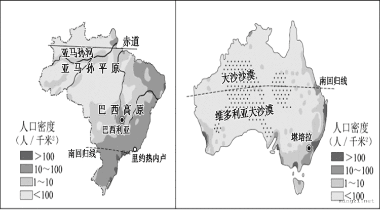 八上学案一批地图