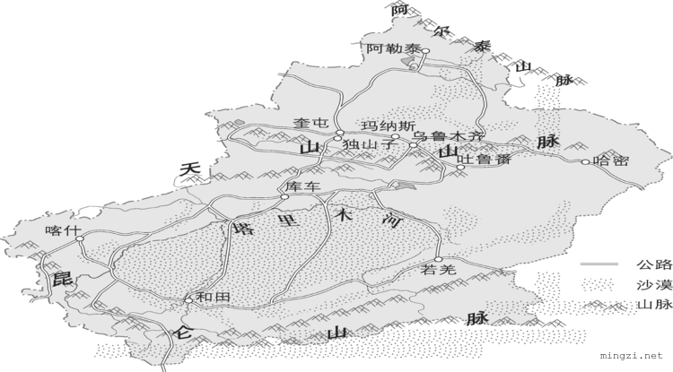 202009_北京市初中学业水平考试地理