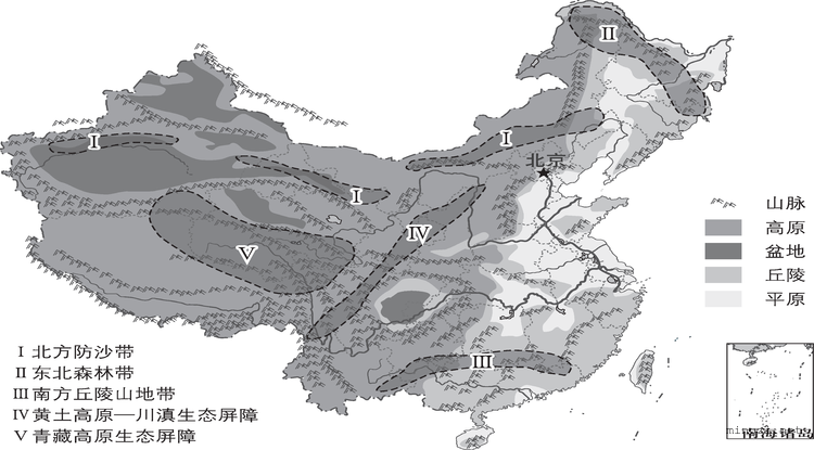 202009_北京市初中学业水平考试地理