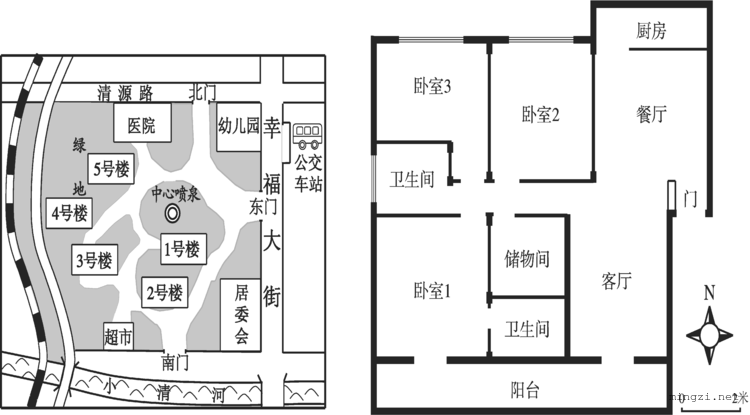 2020.7.北京中考地理试卷