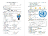 门头沟区 2019 年初三年级综合练习（二）地理试卷2019．5