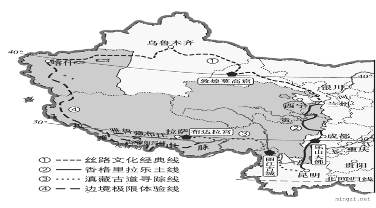 2020中考配图10脱贫攻坚重点工作区