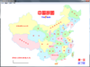 中国政区拼图