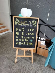 陶艺手工等室内活动